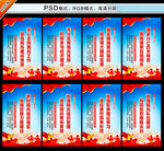 民兵