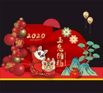 新年美陈