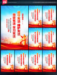法治中国