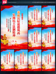 法院标语