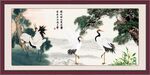  松鹤延年