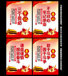 三个务必