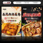 五花肉泡菜卷