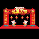 2023春节美陈