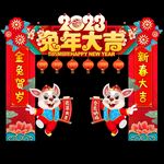 2023春节门头