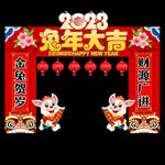 兔年门头 