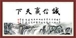 诚信赢天下