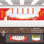 人大代表文化墙