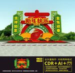 2023绿雕