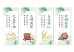 餐厅食堂文化