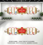 廉政文化墙
