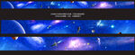 星空软膜长廊