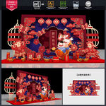 新年美陈