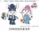 新年兔子