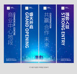 吊旗