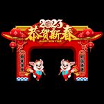 新年门头