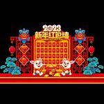 新年红包墙