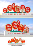 法治雕塑