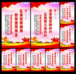 参军报国