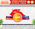 班级牌