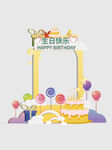 生日拍照框