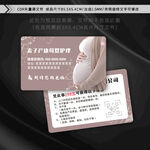 产康PVC名片