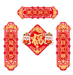兔年对联 