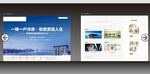 新中式洋房房产DM宣传海报单页