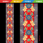 藏式藏族婚礼地毯
