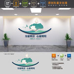 中式廉政文化墙