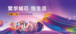 商业地产