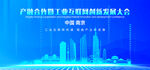 南京