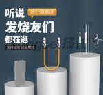 关联