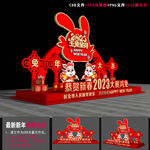 新年小品