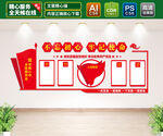 党建长廊