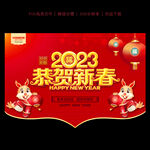 2023兔年吊旗