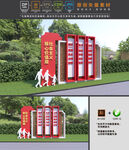社会主义核心价值观雕塑