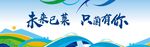 运动图片