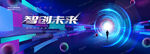 科技KV