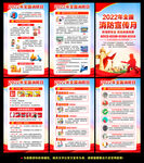消防安全