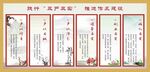 社区文化三严三实