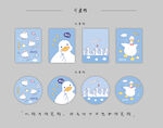 卡套 手账本 圆卡