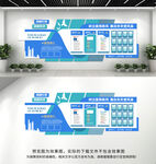 医院文化墙