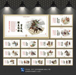 三国演义经典故事