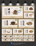 中药店