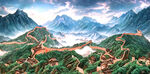 长城