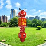 同心柱
