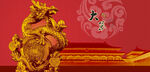 金龙飞龙