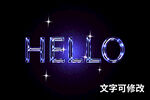 金属字特效字