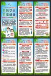 艾滋病